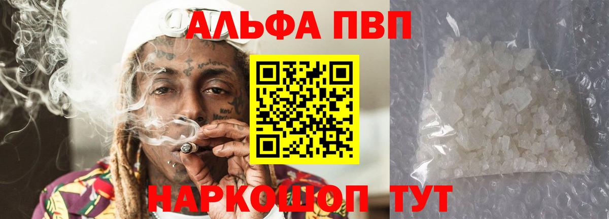 Бошки Шишки  MDMA  МЕТАМФЕТАМИН  Мефедрон   ЭКСТАЗИ  Мефедрон кристаллы  Лсд 25  Мегион  Кетамин  Гашиш  A-PVP СК   Гашиш 