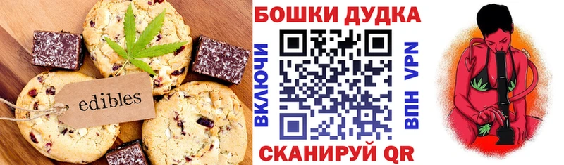 сколько стоит  Мегион  Cannafood марихуана 