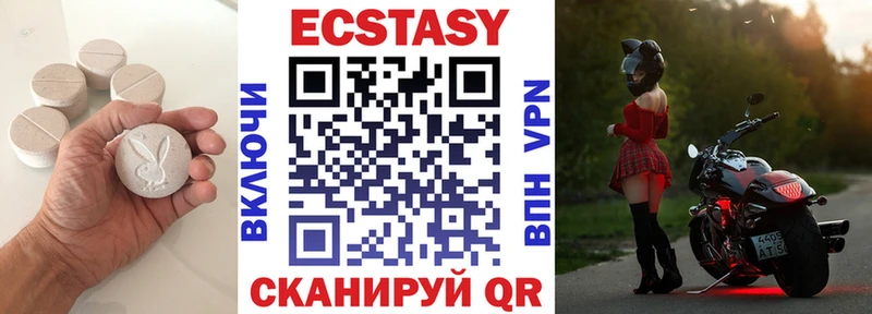 даркнет сайт  Мегион  Экстази XTC 