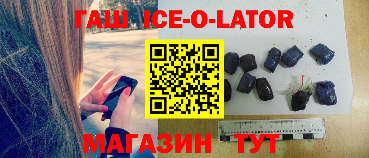 ГАШ Premium Мегион