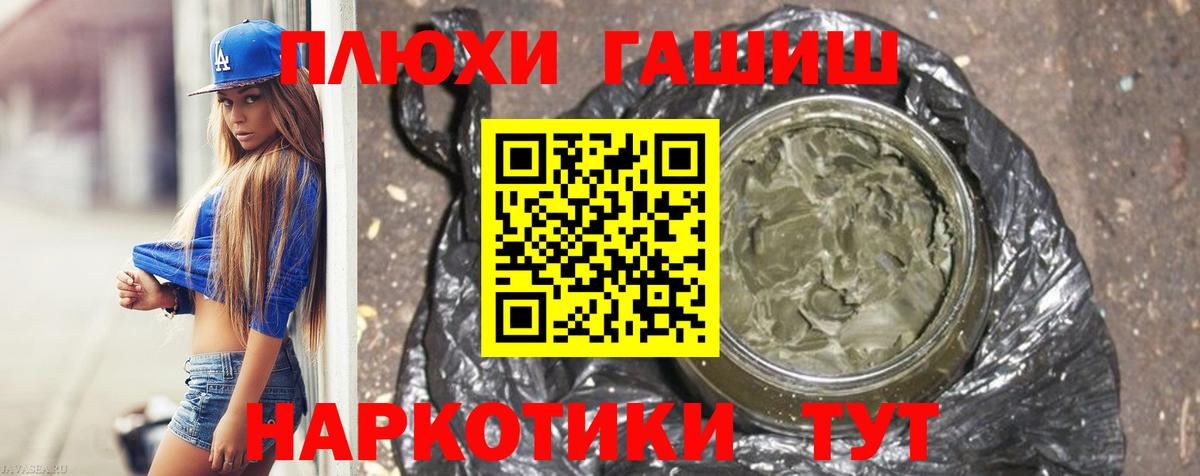 Гашиш  Вход с VPN  Мегион  Гашиш Изолятор  Гашиш Cannabis 