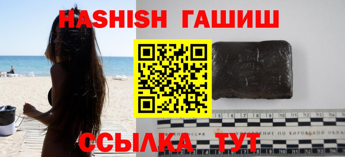 Гашиш Ice-O-Lator Мегион