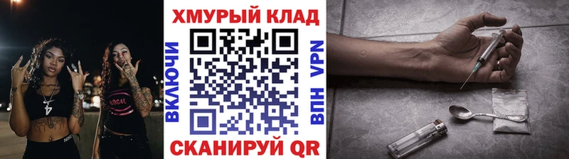 купить наркоту  Мегион  ГЕРОИН Афган 