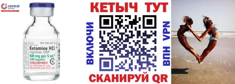 наркошоп  Мегион  Кетамин VHQ 