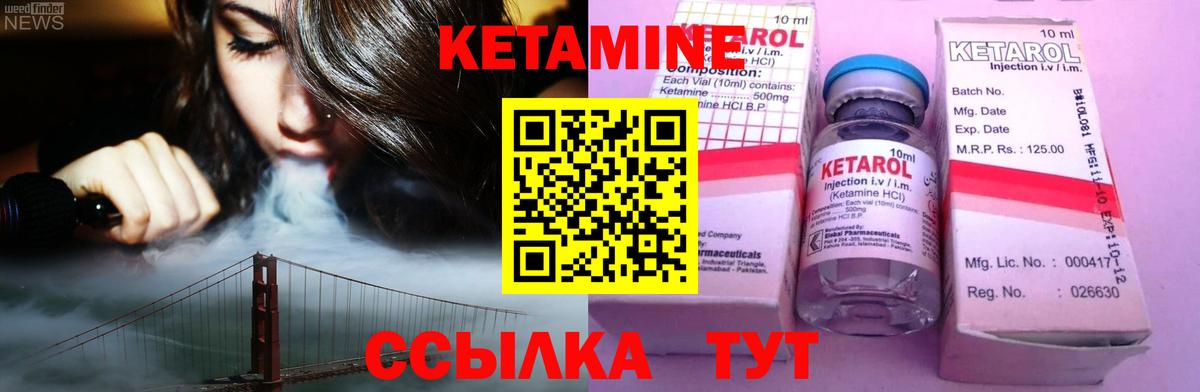 Кетамин ketamine  KRAKEN   Мегион 