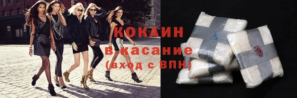 мдма Нефтекумск