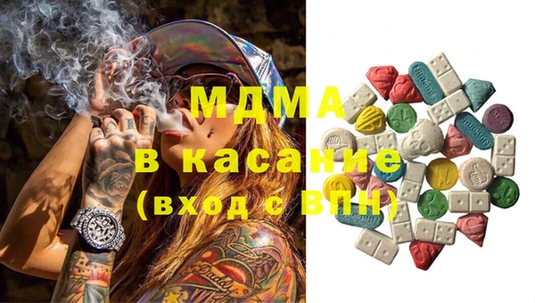 мдма Нефтекумск