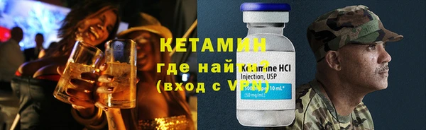 мдма Нефтекумск