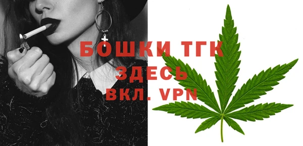 мдма Нефтекумск