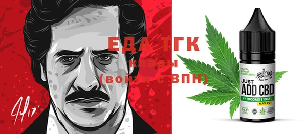 мдма Нефтекумск