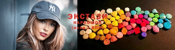 мдма Нефтекумск