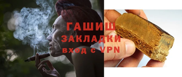 мдма Нефтекумск