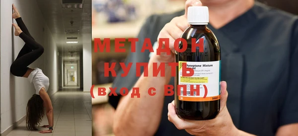 марки lsd Новозыбков