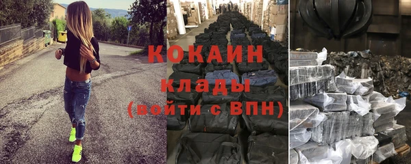 мдма Нефтекумск