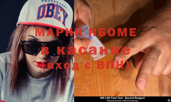 мдма Нефтекумск