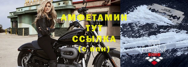 мдма Нефтекумск