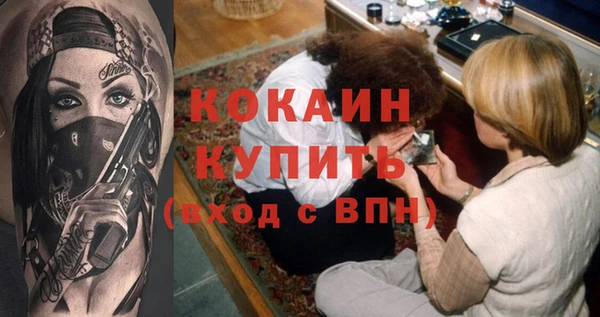 дистиллят марихуана Анива