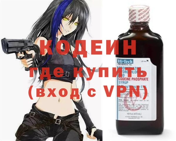 COCAINE Навашино
