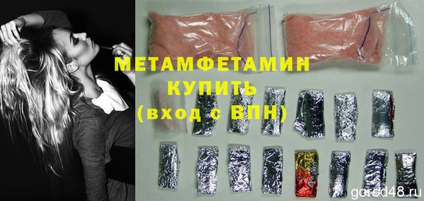 мдма Нефтекумск