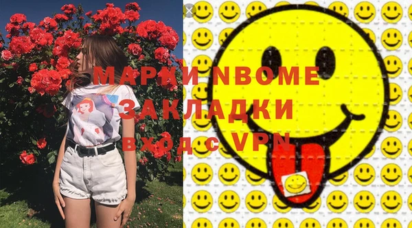 синтетический гашиш Апатиты