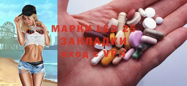 марки lsd Новозыбков