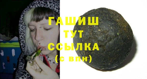 трава Белокуриха