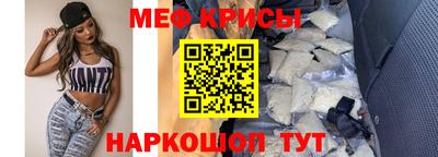 соль ск Гусь-Хрустальный