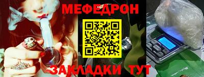 соль ск Гусь-Хрустальный