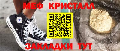 соль ск Гусь-Хрустальный