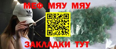 мдпв Абакан