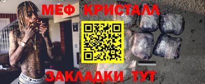 соль ск Гусь-Хрустальный