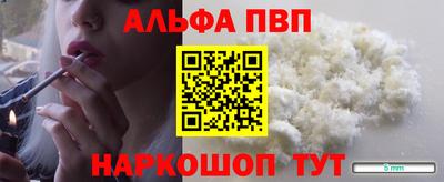 винт Балаково