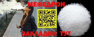 винт Балаково