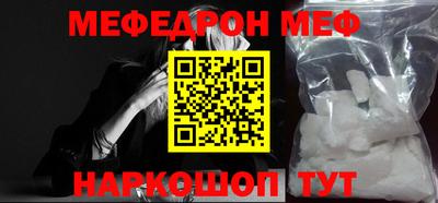 соль ск Гусь-Хрустальный
