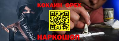 винт Балаково