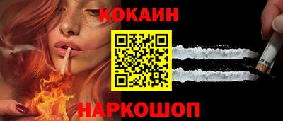 соль ск Гусь-Хрустальный