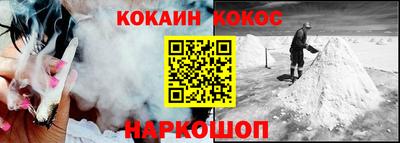 герыч Балашиха