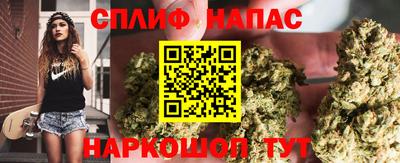 альфа пвп Гусиноозёрск