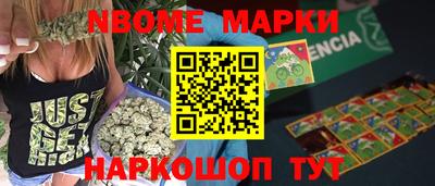 альфа пвп Гусиноозёрск