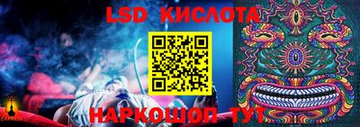 винт Балаково