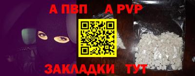 герыч Балашиха