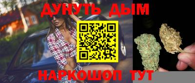 альфа пвп Гусиноозёрск