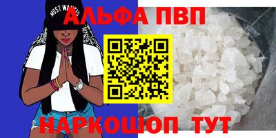 соль ск Гусь-Хрустальный