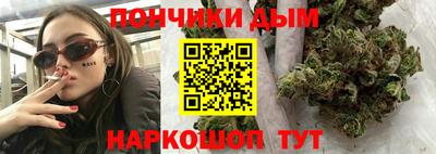 альфа пвп Гусиноозёрск