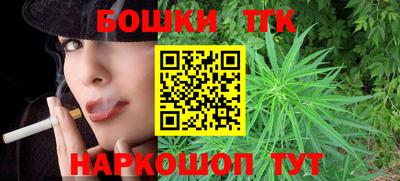 соль ск Гусь-Хрустальный