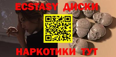 альфа пвп Гусиноозёрск