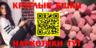 альфа пвп Гусиноозёрск