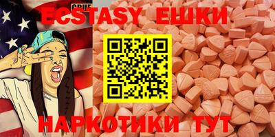 ECSTASY Балахна