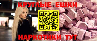 амф Гусев