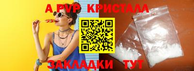 соль ск Гусь-Хрустальный